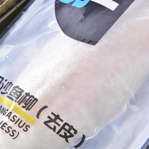 伊藤限定冷冻巴沙鱼柳200g/袋 商品图2