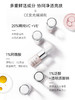 ONCUR/安修泽 维生素CE光蕴精华 5g 美白精华 商品缩略图1