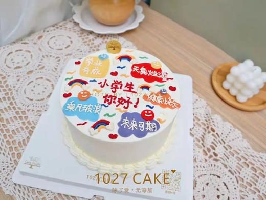 1027CAKE |  开学啦 开学主题蛋糕 小学生 商品图3