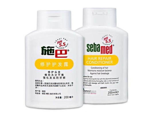 GZDX施巴修护 护发露200ml 商品图4