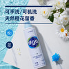 【温和不刺激深层去污】DGQ洗衣泡泡慕斯敏感肌专用洗衣慕斯1瓶=内衣洗衣液+儿童洗衣液+消毒水 商品缩略图3