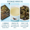 八马茶业丨 武夷特级金骏眉红茶福鼎白茶寿眉组合自饮装160g*2盒 商品缩略图10