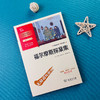 福尔摩斯探案集 商品缩略图1