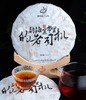 2018 勐海黑市里的老司机 乔木熟茶（普洱熟茶）357g/饼 商品缩略图0