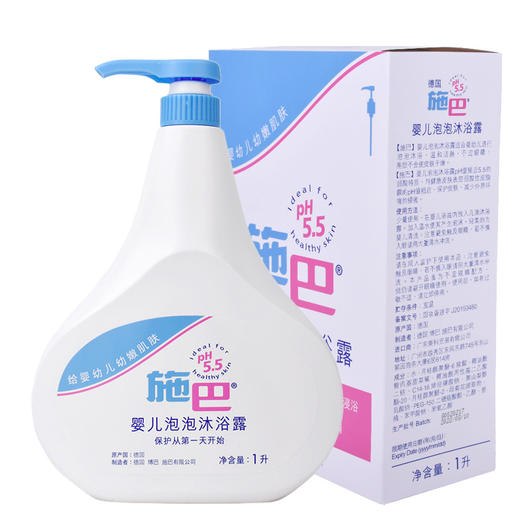 GZDX施巴婴儿泡泡沐浴露1000ml 商品图1