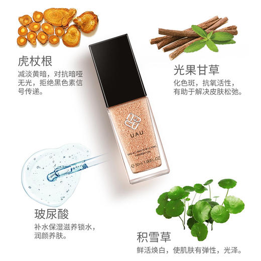 MMT uau泡泡粉底液 30mL 商品图1