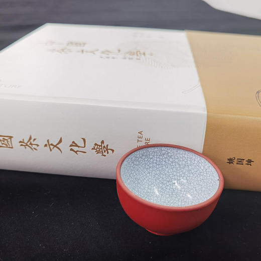 中国茶文化学（著名茶文化专家姚国坤教授集大成之佳作） 商品图3