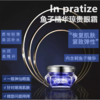 In pratize鱼子精华琼贵眼霜 商品缩略图0