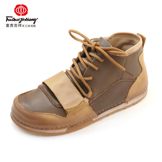 富贵吉祥平底个性休闲面包鞋F25a042 商品图1