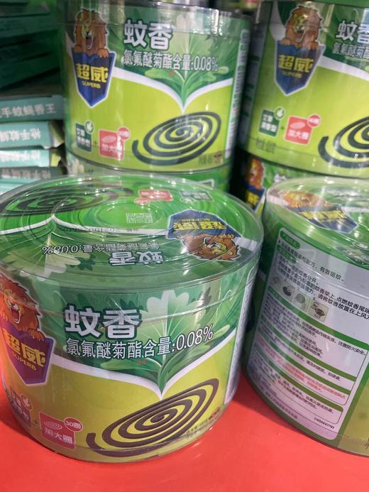 超威微烟蚊香加大盘植物艾草清香型30盘家庭实惠装（塑桶） 商品图0