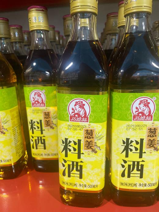 巧媳妇葱姜料酒 商品图0