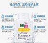 GZDX施巴修护 护发露200ml 商品缩略图3