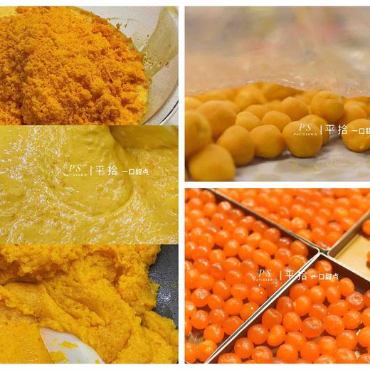 6年镇店之宝奶黄月饼买四送一 商品图1