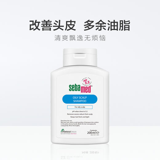 GZDX施巴婴儿护面霜50ml 商品图2