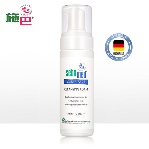 GZDX施巴洁面泡沫150ml 商品图1