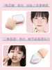 everbab艾蓓拉 棉花糖三角饭团气垫粉扑 商品缩略图5