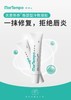 海得宝凯普斯泰唇部型冷敷凝胶8g(针对唇炎唇膏） 商品缩略图0