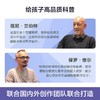 乐乐趣揭秘翻翻书系列第三辑（共4册） 商品缩略图3