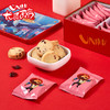 中国香港尤尼酷海洋之恋蔓越莓港式曲奇96g/151124 香浓曲奇好美味 商品缩略图1