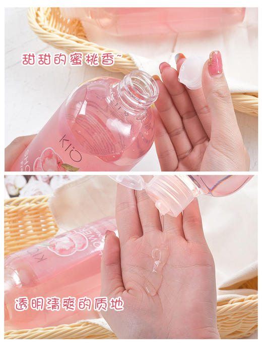 MMT泰国KIO蜜桃沐浴露500ml 商品图4