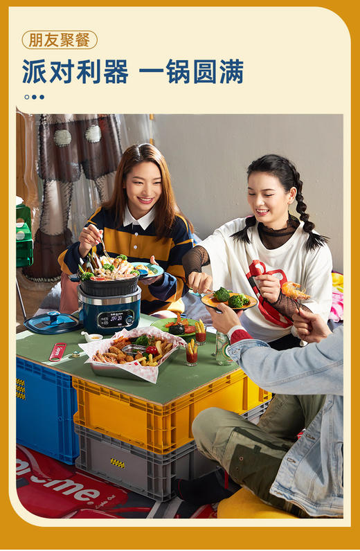 无油嫩炸低脂健康🔥东菱空气智能可视炸锅▏2.5L 新款多功能锅 DL-7711 商品图6