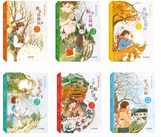 曹文轩给孩子的阅读计划 全6册 商品图1