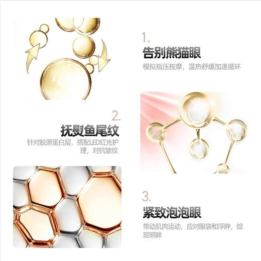 Dr.Arrivo 宙斯小尖刀二代美容仪 VEGAS2代淡褪细纹眼袋去水肿[福利品] 商品图2