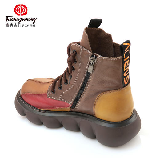 富贵吉祥超轻厚底个性休闲时尚女鞋F216021 商品图2