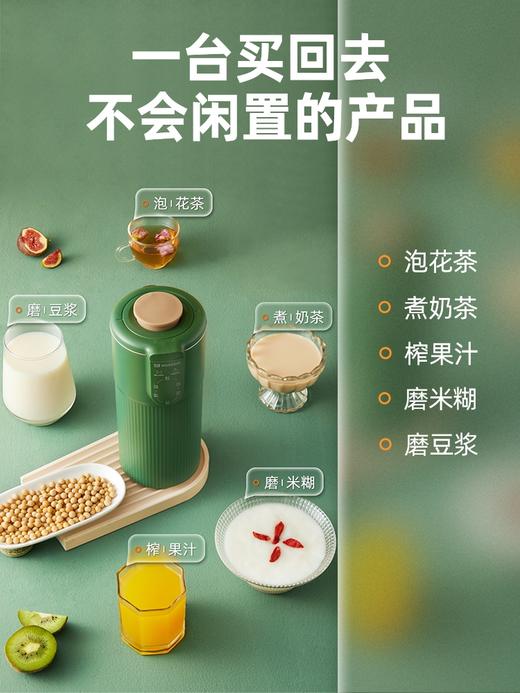 mokkom磨客迷你小型豆浆机奶茶机 商品图3