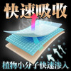 【多买优惠】挺鬼延时湿巾男用持久不射延迟专用喷剂延长时间喷雾不麻木性保健 商品缩略图3