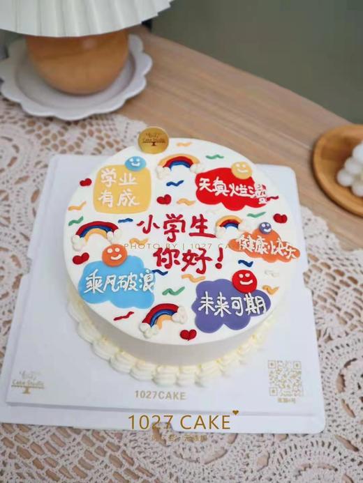1027CAKE |  开学啦 开学主题蛋糕 小学生 商品图2