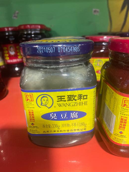 王致和臭豆腐 商品图0