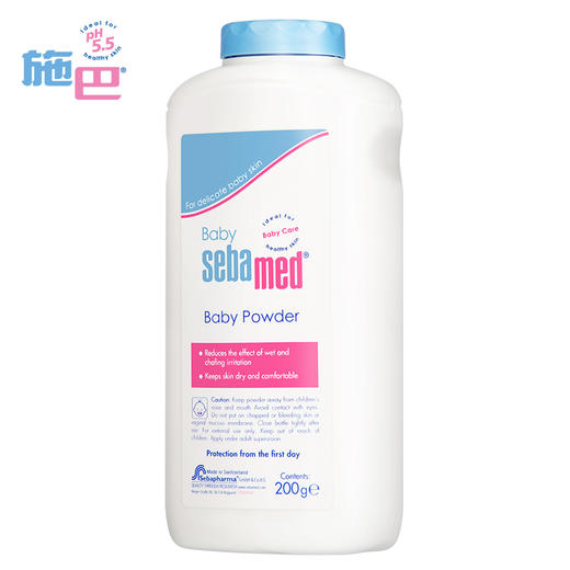 【中欧班列精选】GZDX施巴婴儿爽身粉200ml 商品图1