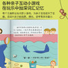 《幼儿双语情景启蒙书》10册 商品缩略图3