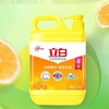 立白新金桔洗洁精每瓶加量（1000g+120g) 商品缩略图0