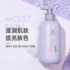 MMT科士威沐浴露500ml 商品缩略图2