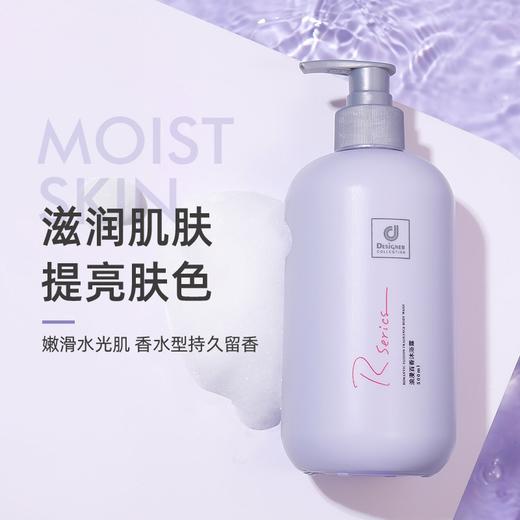 MMT科士威沐浴露500ml 商品图2