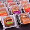 【9.9元4块】卢师傅白芝麻/花生/伍仁酥月饼75g（0702138） 商品缩略图0