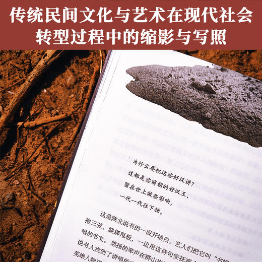 《歌声响处是吾乡》 商品图4