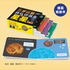 PNSO早教启蒙书认知能力培育书《三岁以前我认识很多星星》 商品缩略图3
