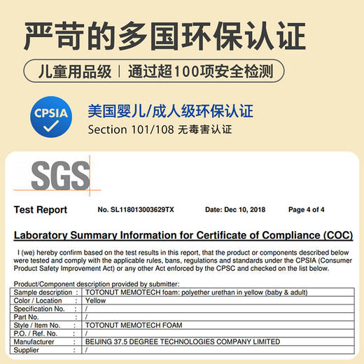 TOTONUT内卷午睡枕 商品图4