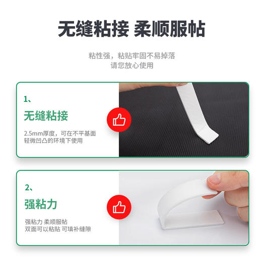 得力EVA泡棉双面胶带30411(白)18mm*5y*2.5mm 商品图1