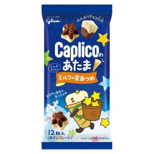 格力高 牛奶味双层巧克力制品（星形） 商品图0