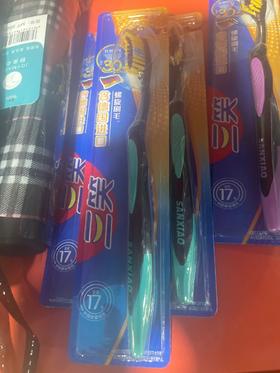 三笑卓越多效牙刷