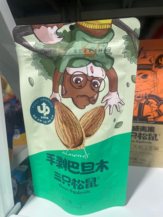 三只松鼠 手剥巴旦木 120g 商品图0