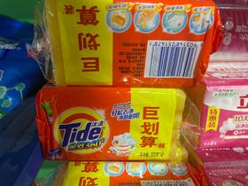 汰渍三重功效洗衣皂202GX2巨划算装