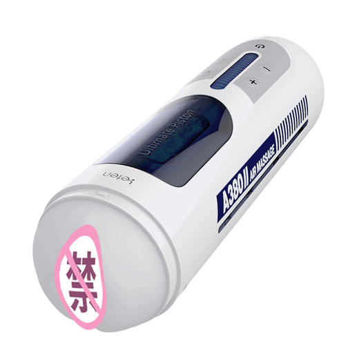 leten雷霆暴风A380二代飞机杯 商品图3