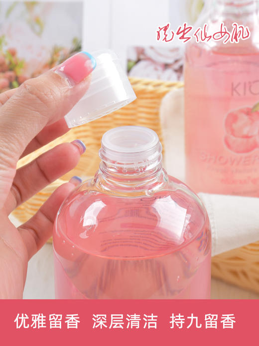 MMT泰国KIO蜜桃沐浴露500ml 商品图2