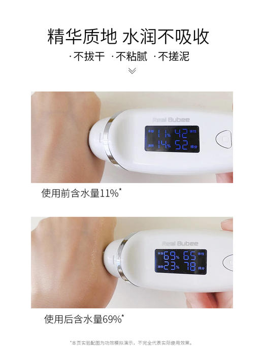 【中欧班列精选】泰国ATREUS VC甜橙精华100ml/ATREUS VC甜橙爽肤水MMT 商品图2