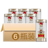 【推荐】五粮液 牛年纪念（第八代） 浓香型 52度 50ml*6组合装 商品缩略图0